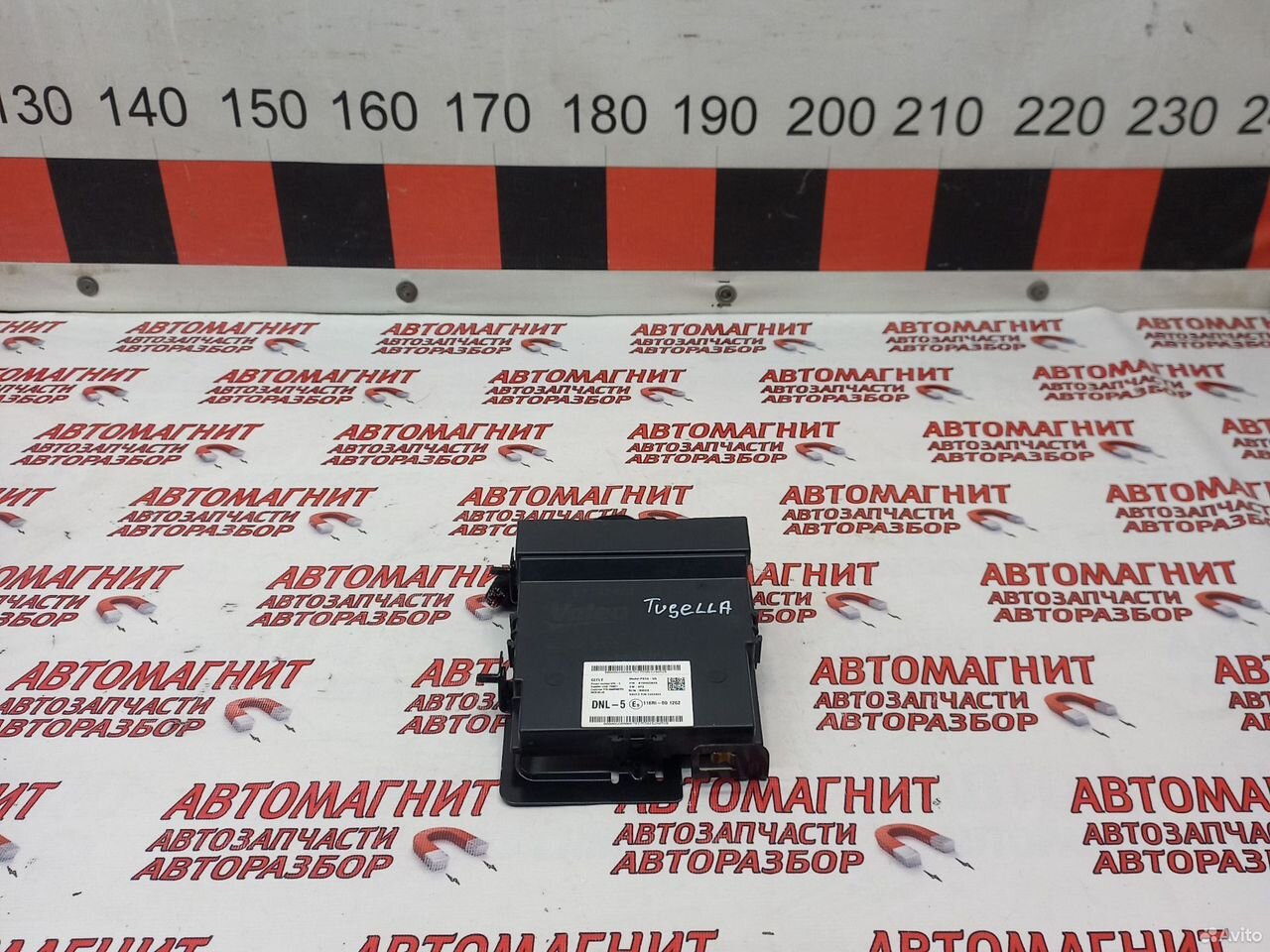 Блок электронный Джили Тугелла Tugella