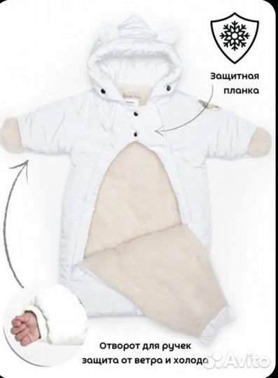Зимний комбинезон для новорожденных 62