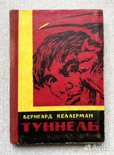 Людмила Улицкая 2 книги