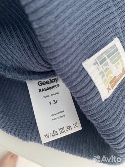 Шапочка для мальчика 1-3 года