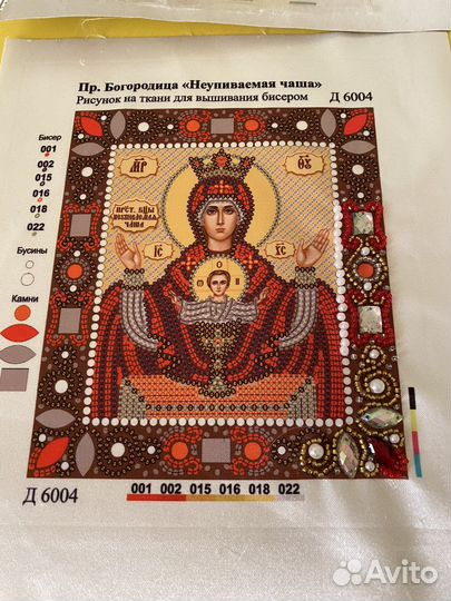 Вышивка бисером иконы