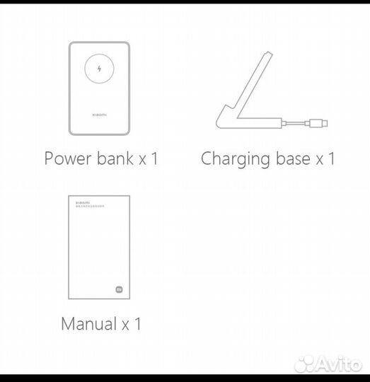 Магнитный павербанк зарядное Xiaomi