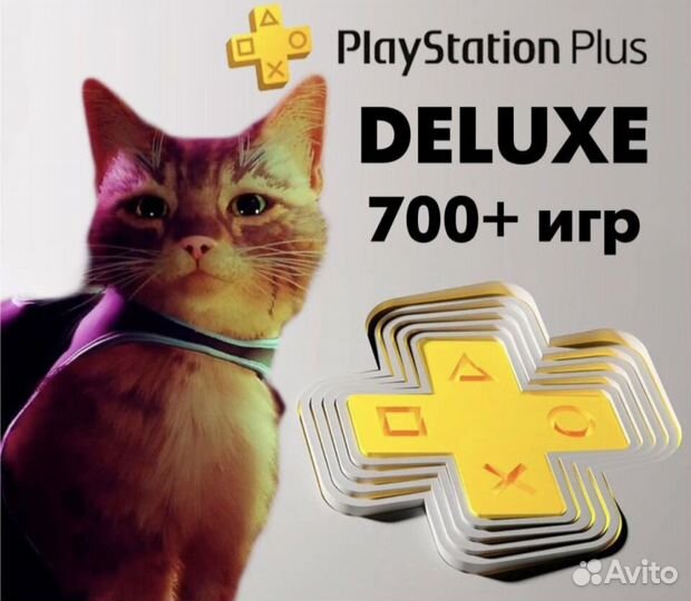 Sony PS4 Slim + 2Геймпада + 700Игр Delux Гарантия