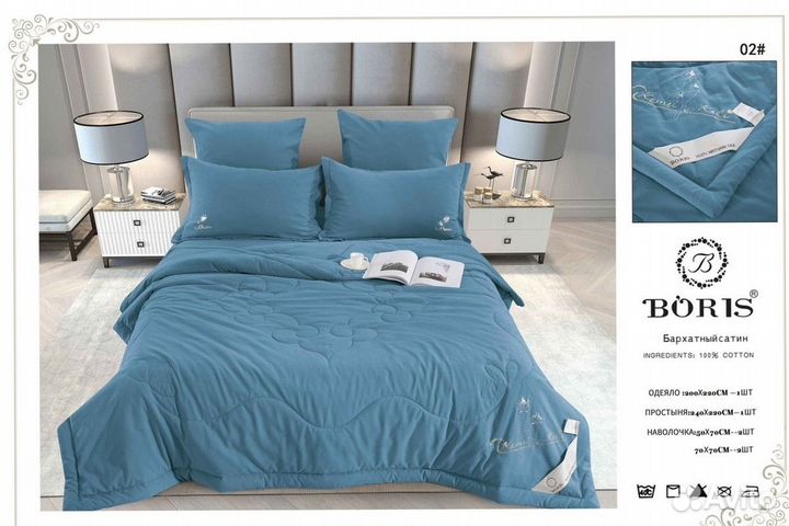 Постельное белье