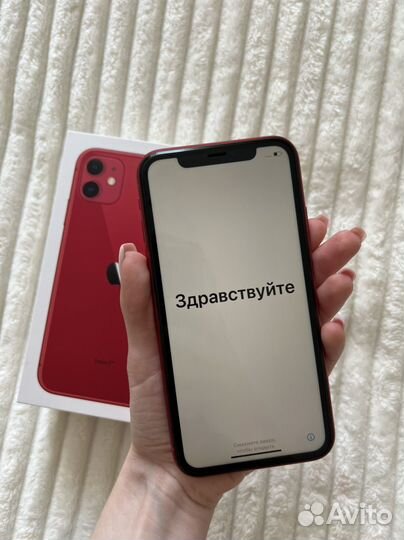 iPhone 11, 128 ГБ