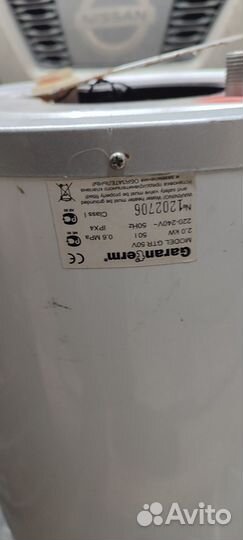 Водонагреватель бу