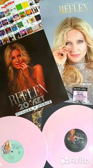 Reflex - 20 Лет Лучшее и Новое(Pink vinyl- 2LP)