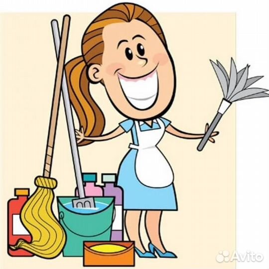 Уборщик/ца
