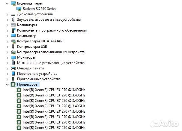 Игровой пк 8 потоков SSD+HDD 8GB RX570