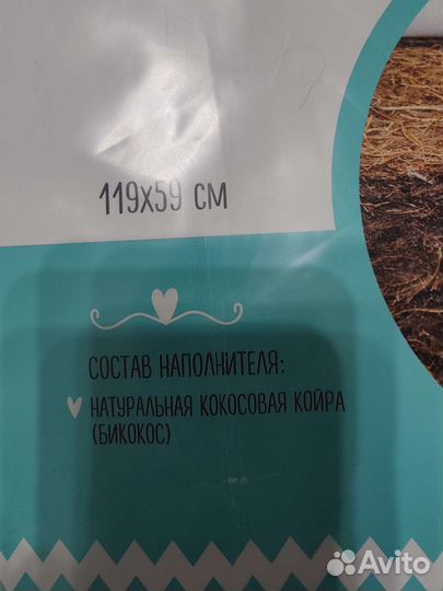 Матрас Babyton Bio Cocos 120*60см BT-11