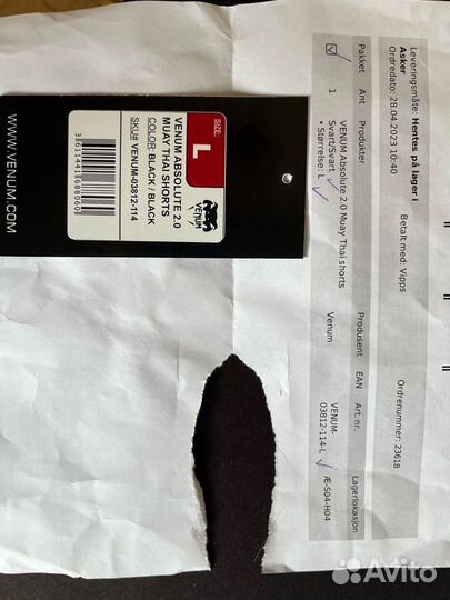 Шорты для тайского бокса