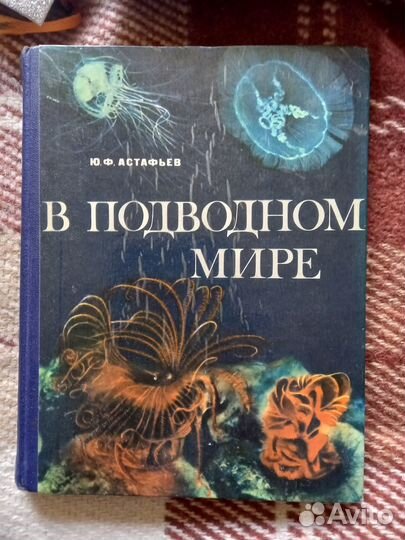 Книги разные