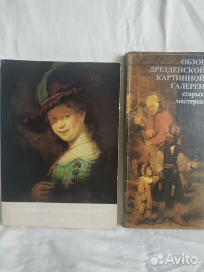 Библиотека книг по исскуству/альбомы 1