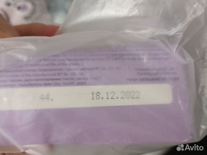 Детская молочная смесь Белакт