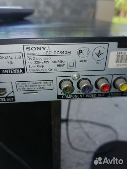 Домашний кинотеатр sony 5 1