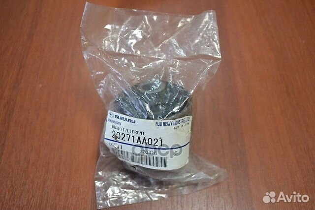 Сайлентблок рычага подвески зад лев 20271AA