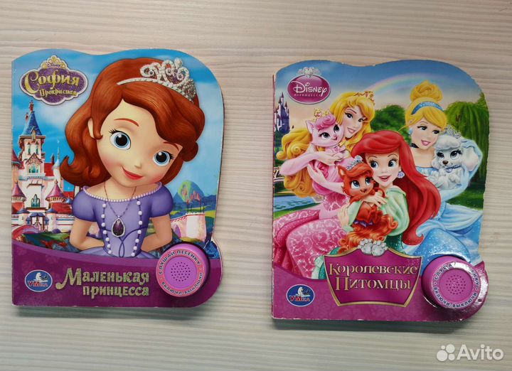 Детские книжки пакетом