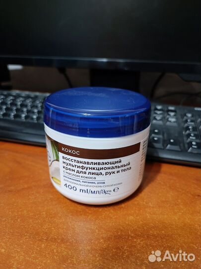 Крем для лица, рук и тела avon care Кокос 400мл