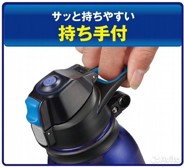 Спортивная термо бутылка Pearl Metal H-6832 1100мл