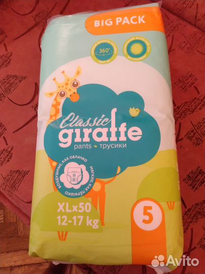 Подгузники трусики детские жираф