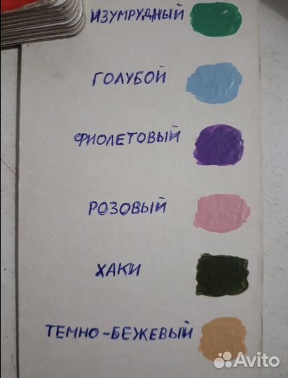 Жидкая кожа мастер сити флакон 20мл