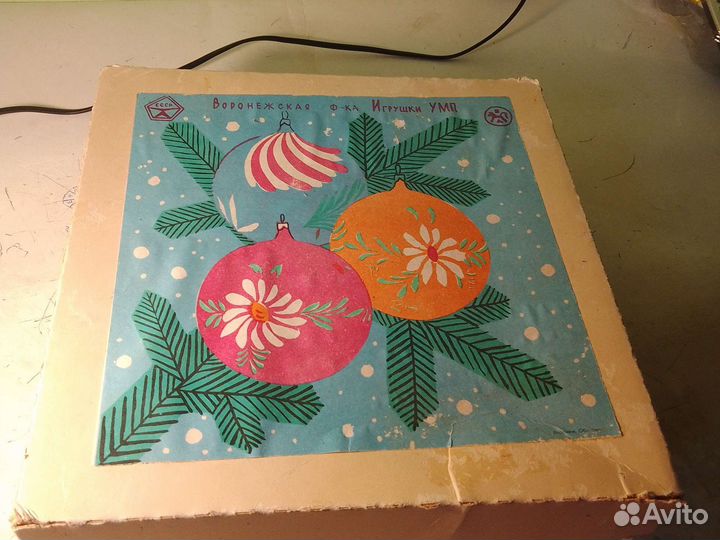 Елочные игрушки