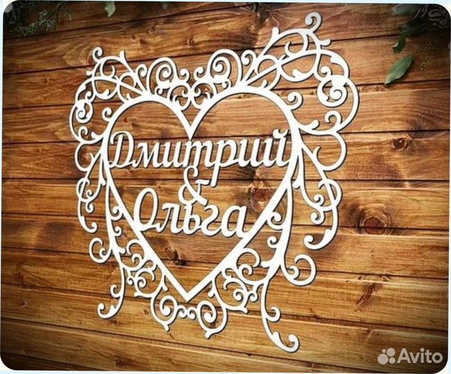 Монограмма на свадьбу (разные размеры)