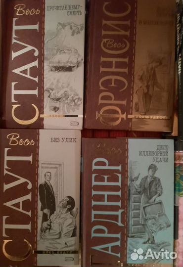 Книги детективы, история, классики и современники