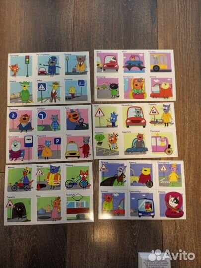 Дубль,лото три кота пдд; Детские настольные игры