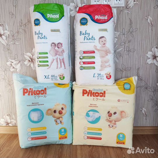 Подгузники, трусики Pikool S, M, L, XL