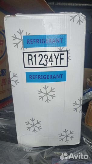 Фреон R 1234 yf 5kg