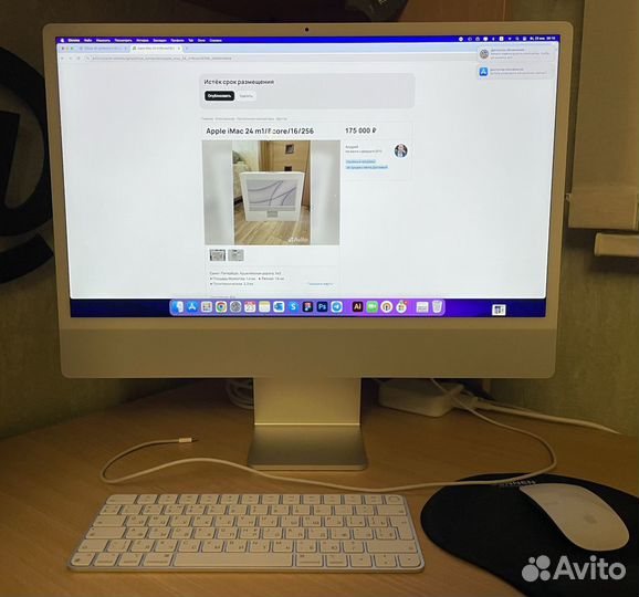 Apple iMac 24 m1/8core/16/256