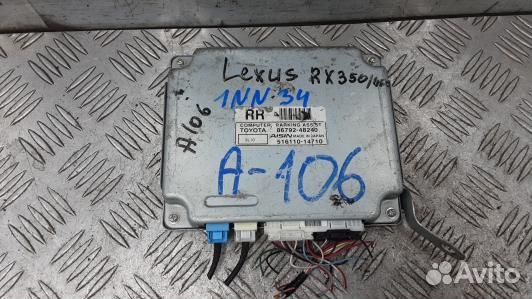 Блок PDC (парктроников) lexus RX 3 (1NN34SP01)