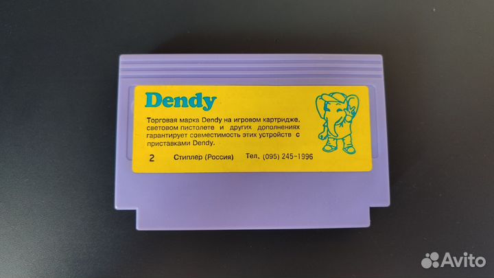 Картридж dendy steepler