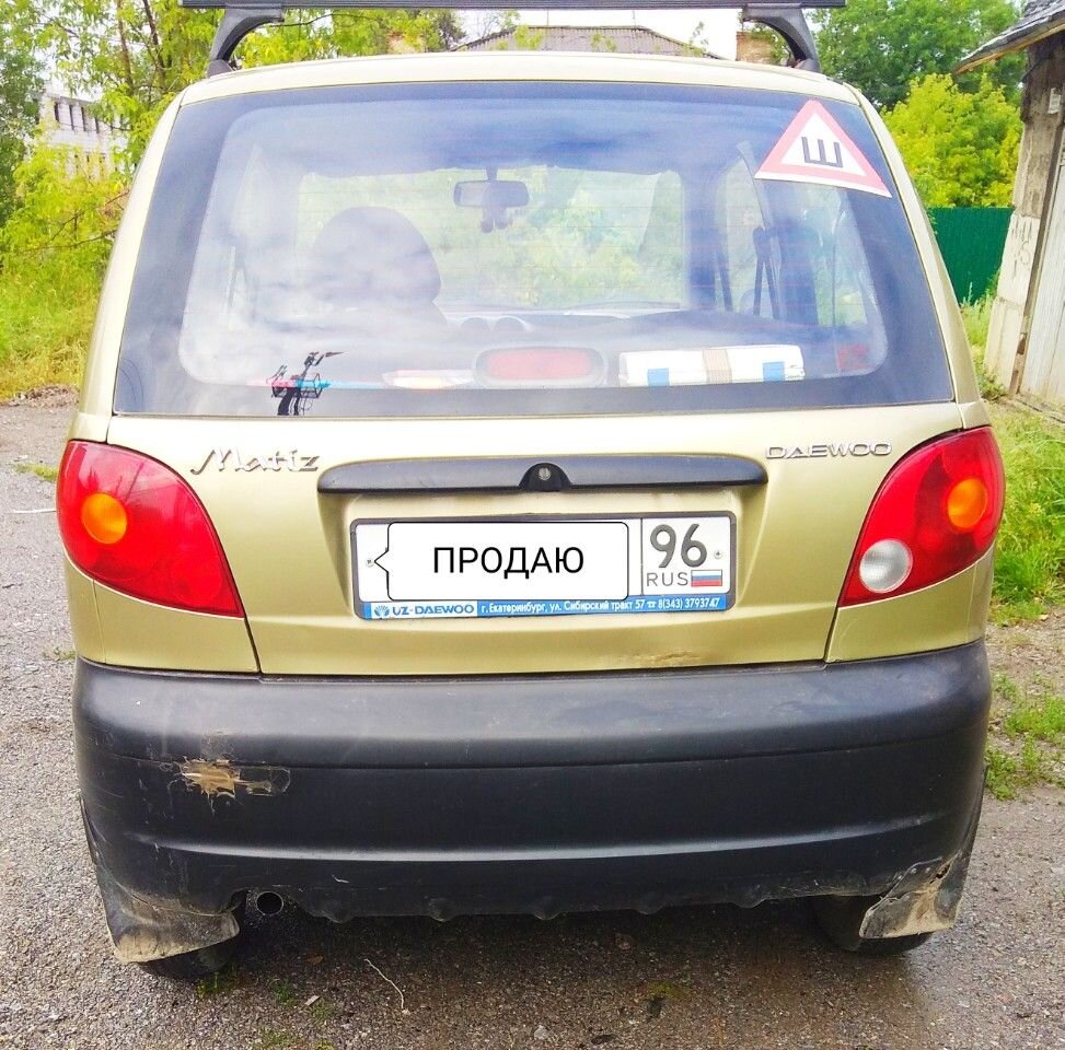 Daewoo Matiz: фото владельца