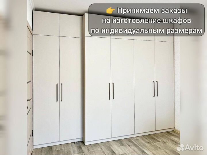 Шкаф встроенный