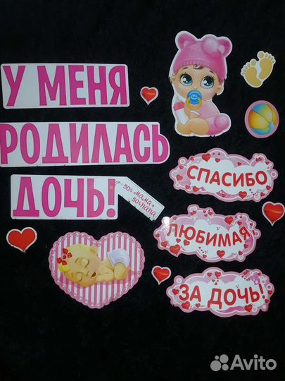 Магниты на выписку