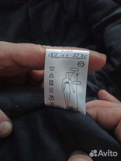 Спецодежда