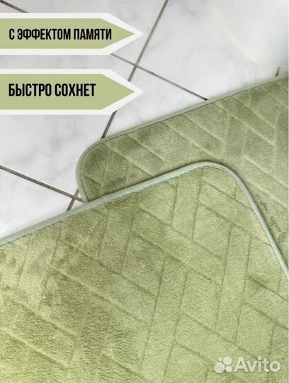 Противоскользящий коврик в ванну