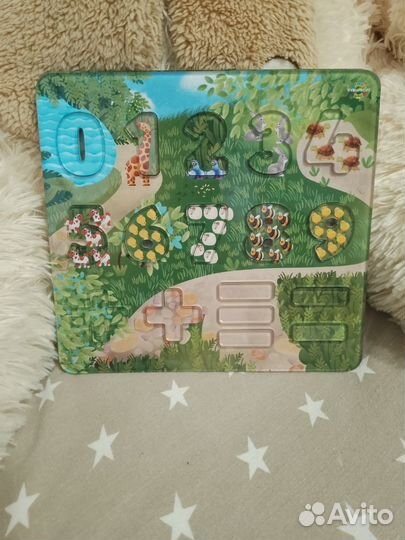 Развивашки