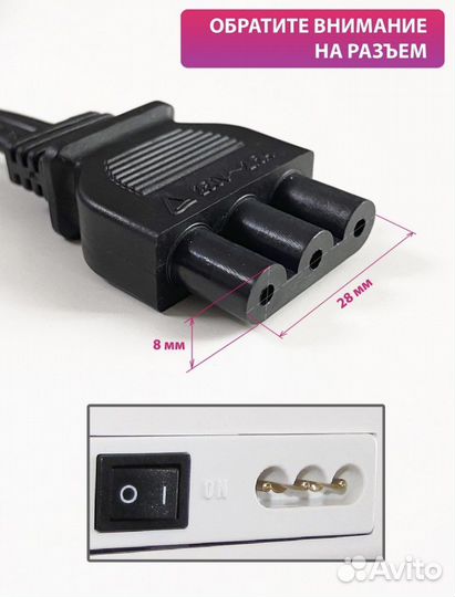 Педаль для швейной машины Janome