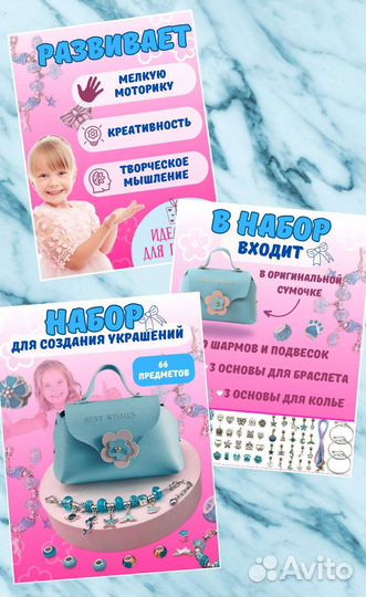 Дизайнер инфографики для маркетплейс