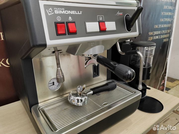 Аренда профессиональной кофемашины