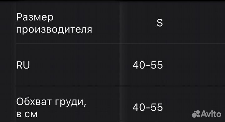 Шлейка для собак/средних пород