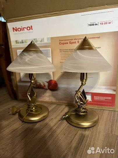 Лампа настольная гдр