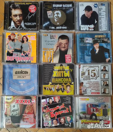 Розенбаум, Полотно, Круг, Лепс и др. шансон