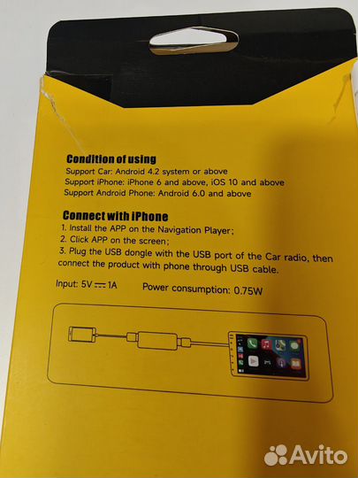 Беспроводной автомобильный смарт адаптер