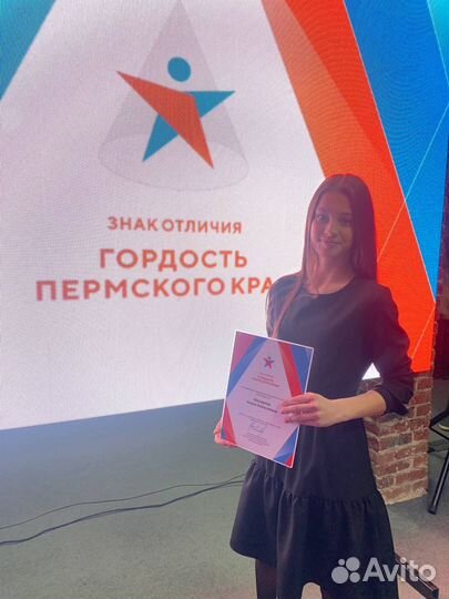 Домашнее задание