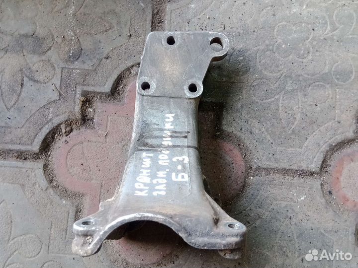 Кронштейн опоры двигателя задний Пассат б3