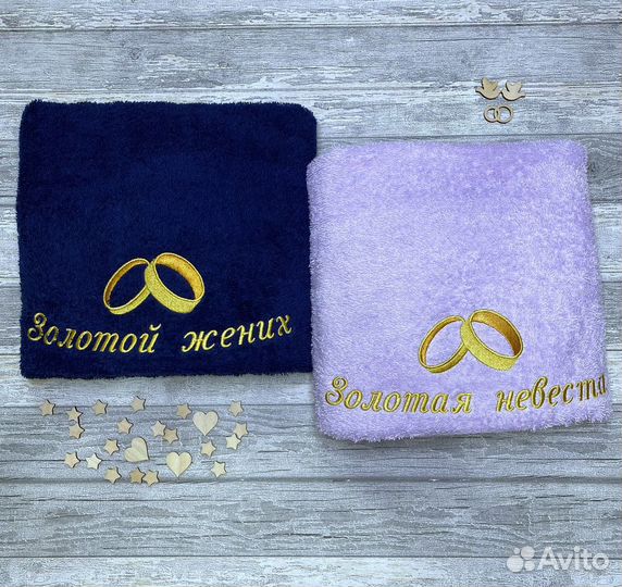 Полотенце с вышивкой 70*140